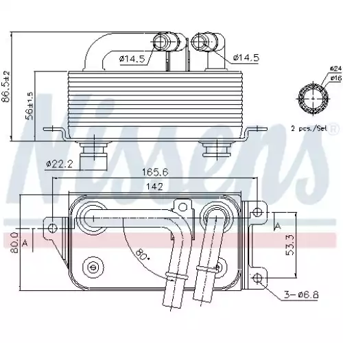 NISSENS Motor Yağ Radyatörü 90623